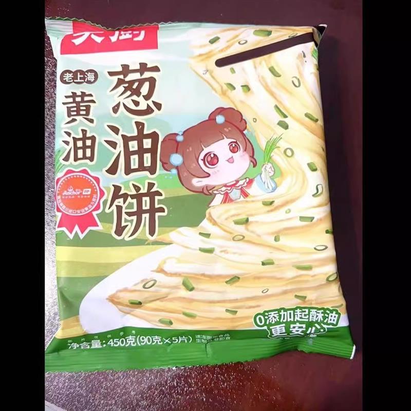 新货爆款推荐】正宗黄油手