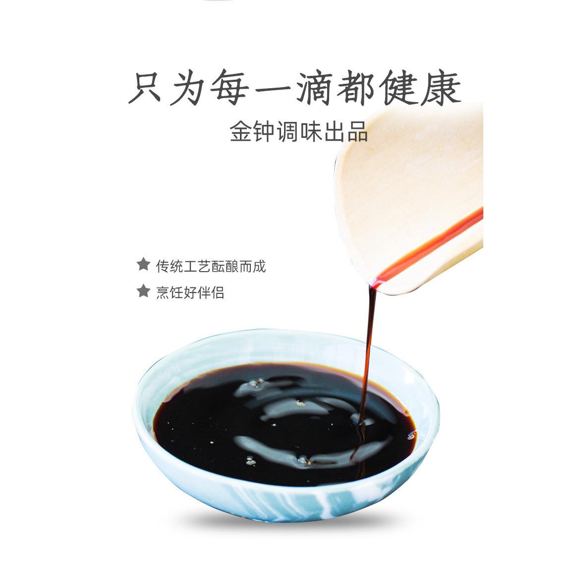 宁波风味特色醉料海鲜专用生腌熟醉虾调蘸料醉蟹500ml调料卤汁捞