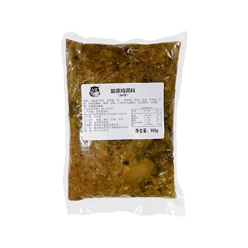 重庆七可苗家酸菜鸡调料商用四种口味火锅汤锅麻辣烫厂家直销食品