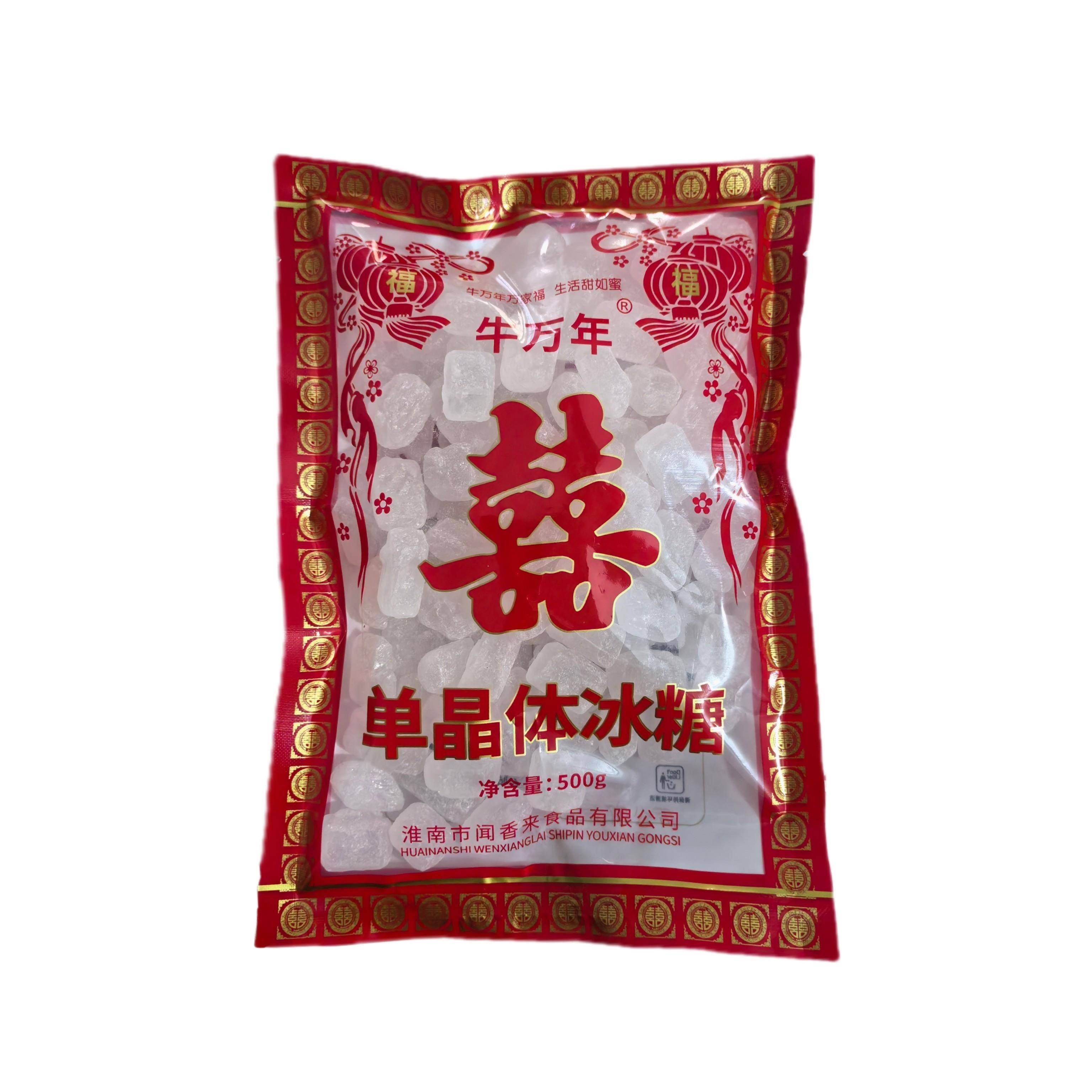 单晶冰糖500克 家用商用调味烹饪煲汤小包装一斤冰糖袋装喜事专用