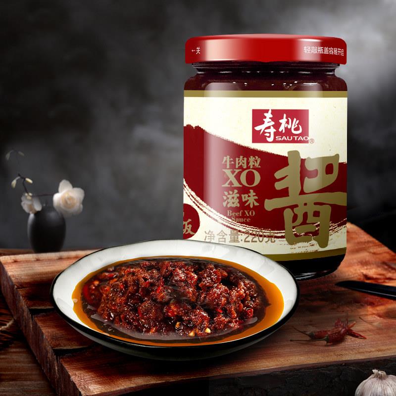 寿桃牌XO滋味酱220g拌面 面牛肉酱下饭菜海鲜即食蘸酱调味酱料辣