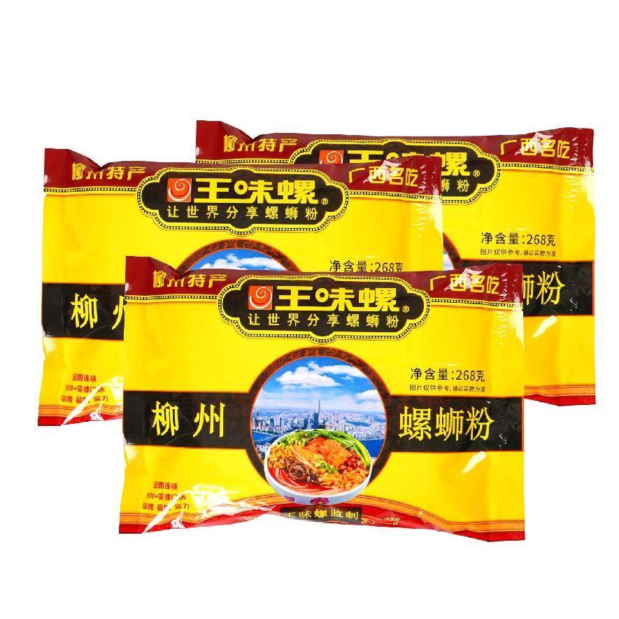 王味螺螺蛳粉王味螺经典原味螺蛳粉268g袋装螺丝粉柳州正宗螺
