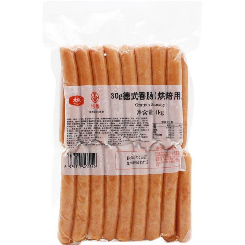 正宗大成姐妹台畜德式香肠