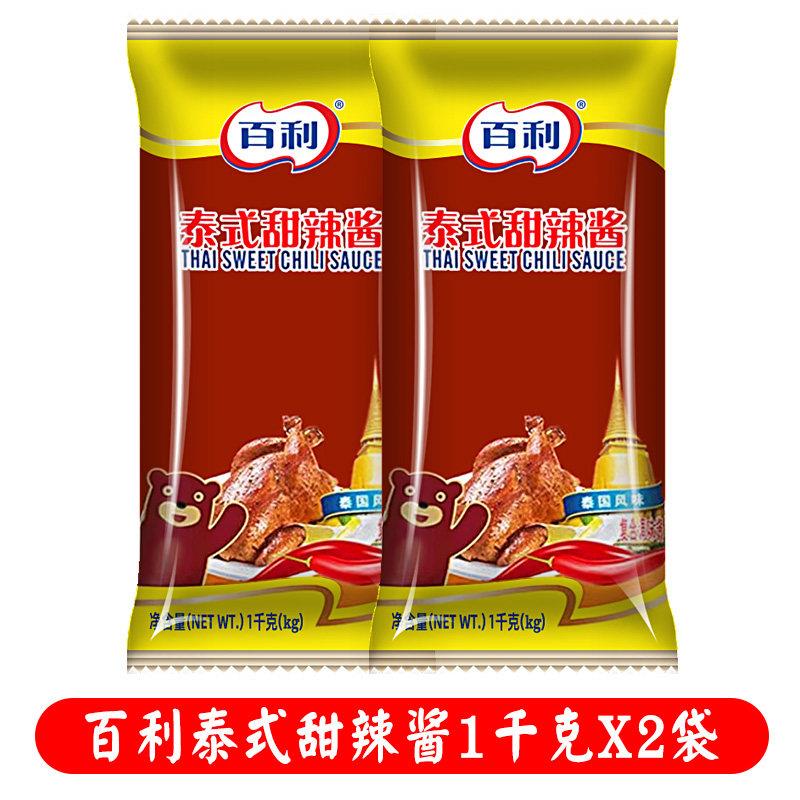 炸鸡甜辣酱百利泰式甜辣酱1kg商用蒜蓉甜辣酱炸鸡蘸酱手抓饼海