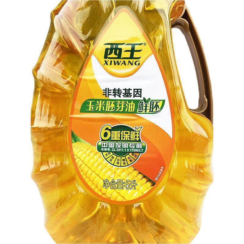 新品西王鲜胚玉米油5L玉米胚芽油非基因改造物理压榨6重保鲜