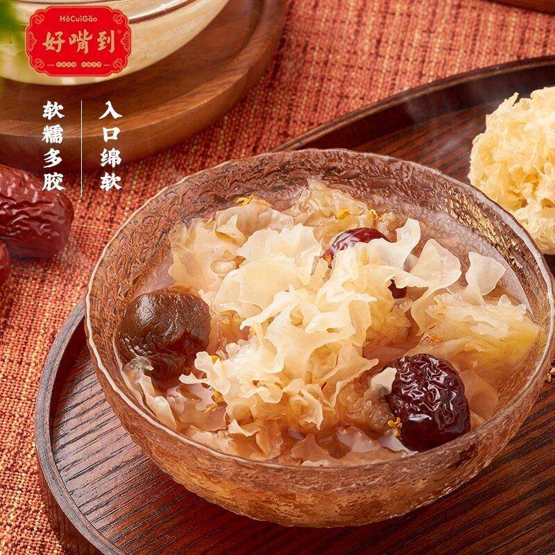 好嘴到古田银耳干货特产白木耳泡发率高甜品银耳汤莲子羹