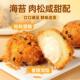 正宗海苔肉松小贝夹心面包整箱早餐速食零食休闲食品小吃泡芙蛋糕