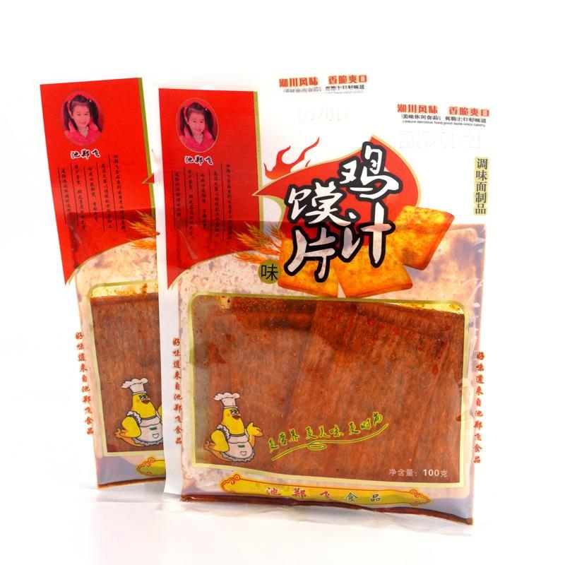 鸡汁馍片池郑飞香辣片黄色辣条硬辣条怀旧麻辣香辣小零食休闲 食
