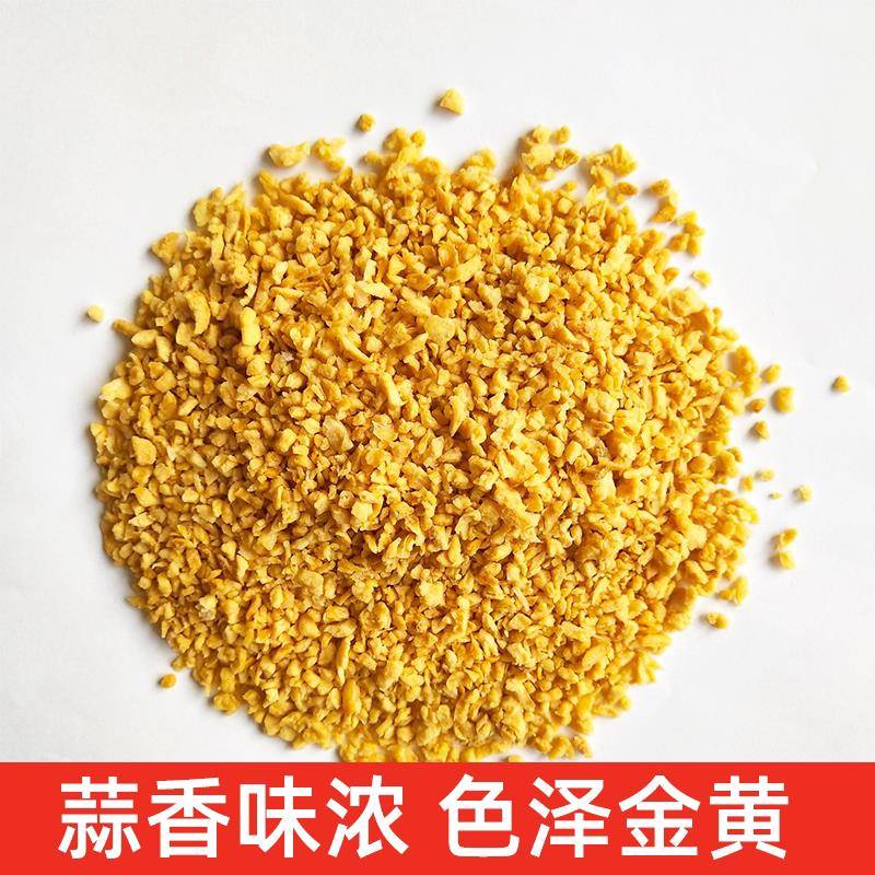 潮汕炸蒜蓉蒜头酥油蒜粒商用汤粉调料家用调味品正宗特产散装包邮
