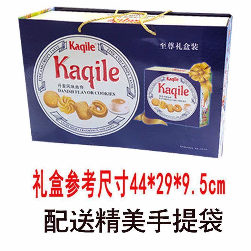 丹麦风味曲奇饼干 干礼盒节日大礼包整箱独立小包装曲奇