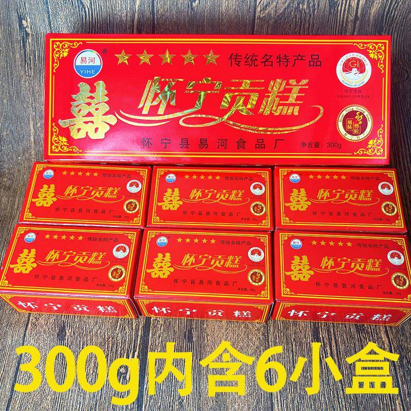 安徽安庆特产 怀宁贡糕 云片糕方片糕升学婚庆乔迁买车喜糕条子糕