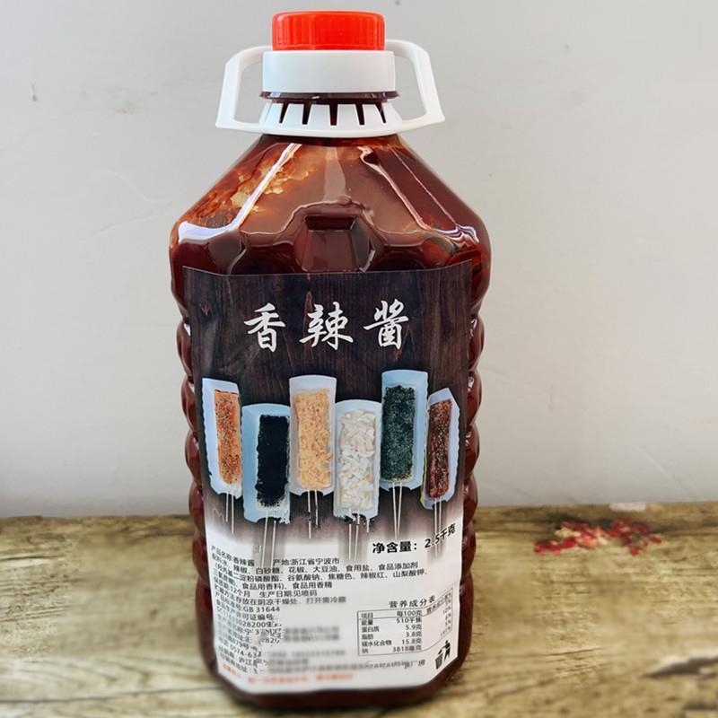正宗油炸脆皮年糕专用秘制酱 韩国炒年糕酱 餐饮烧烤酱 手抓饼酱