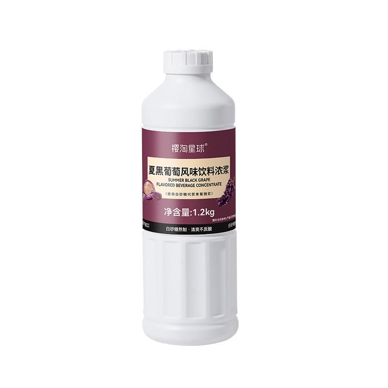 夏黑葡萄浓缩果汁果酱 喜茶多肉葡萄满杯芝芝葡萄奶茶店原料1.2kg