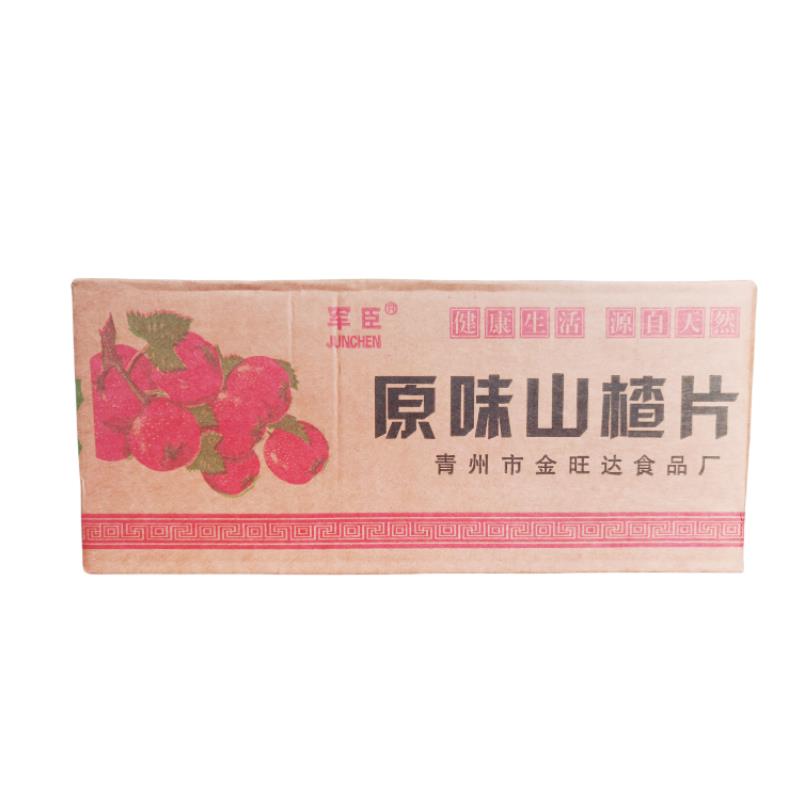 方片山楂片整箱饼干片10斤散装独立小包休闲零食餐饮KTV果干年货