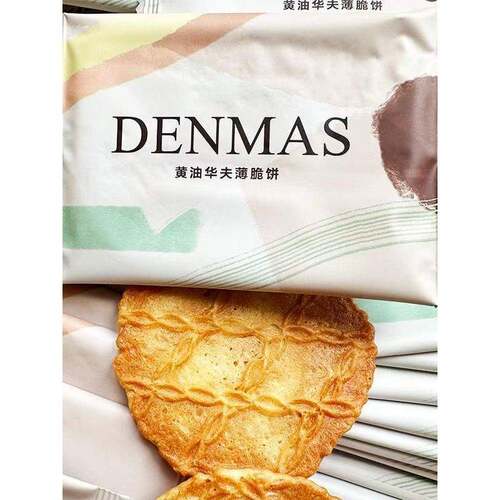 黄油薄脆饼干英国DENMAS丹玛仕黄油华夫薄脆饼干香脆可口煎