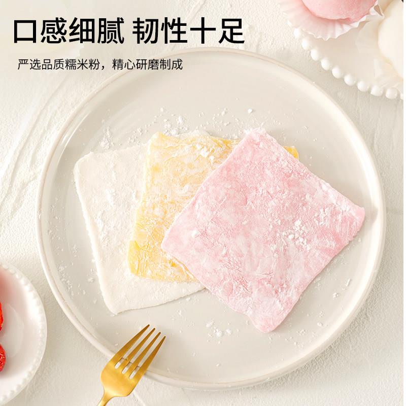 雪媚娘皮日式大福半成品雪梅娘预拌粉糯米糍制作材料烘焙套装商用