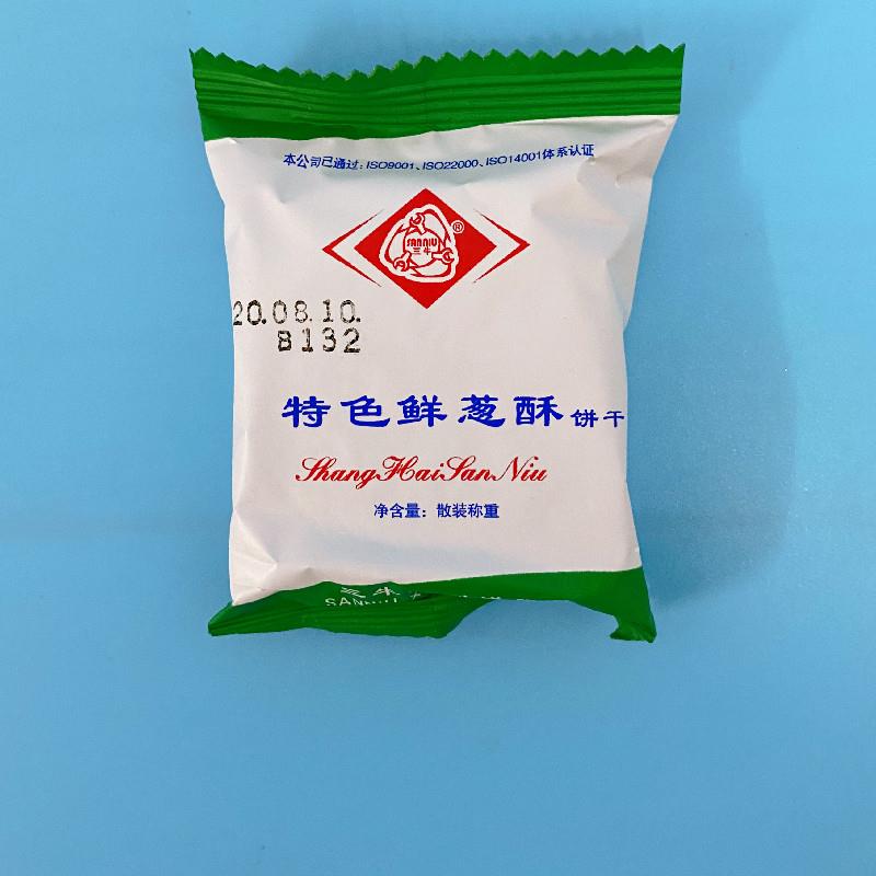 上海三牛饼干特色鲜葱酥1500g香葱香味早餐饼椒盐咸味多口味酥饼