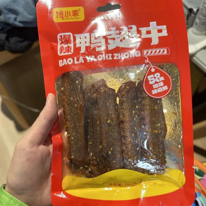 新货爆辣鸭翅中鸭肉制品熟