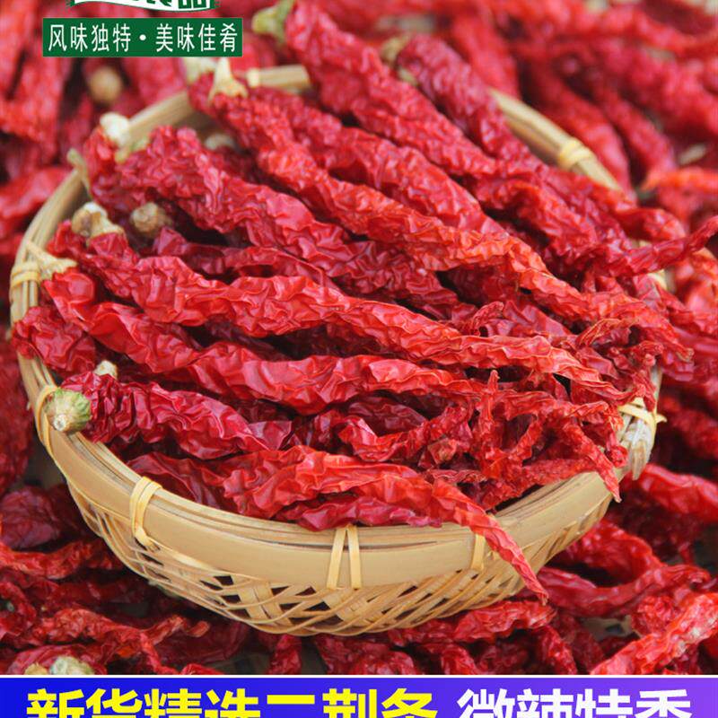速发新货干辣椒250g永新农