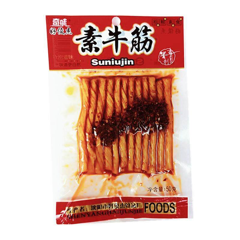 好俊杰素牛筋辣条0gx0袋童年怀旧小零食辣片辣卷面 面筋制品包邮