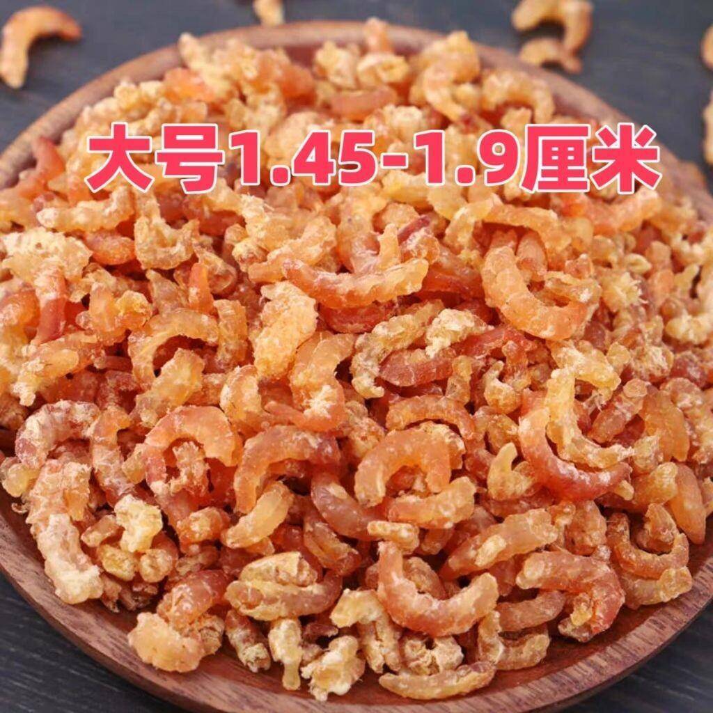 【渔民自晒】野生海鲜虾米干 干货海米虾仁干 干虾即食海虾海产干