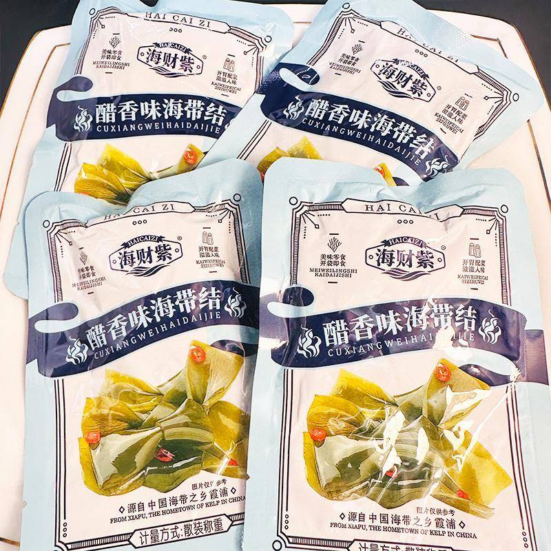 海菜紫醋香海带结独立小包装福建特色海鲜小吃海带结休闲小吃