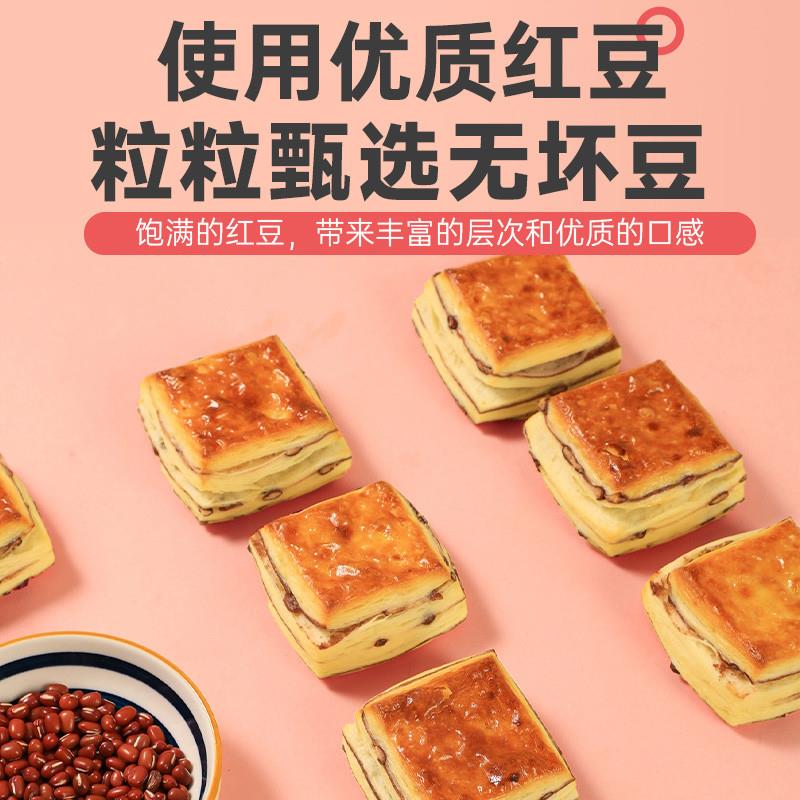 正宗孕妇红豆手撕全麦面包