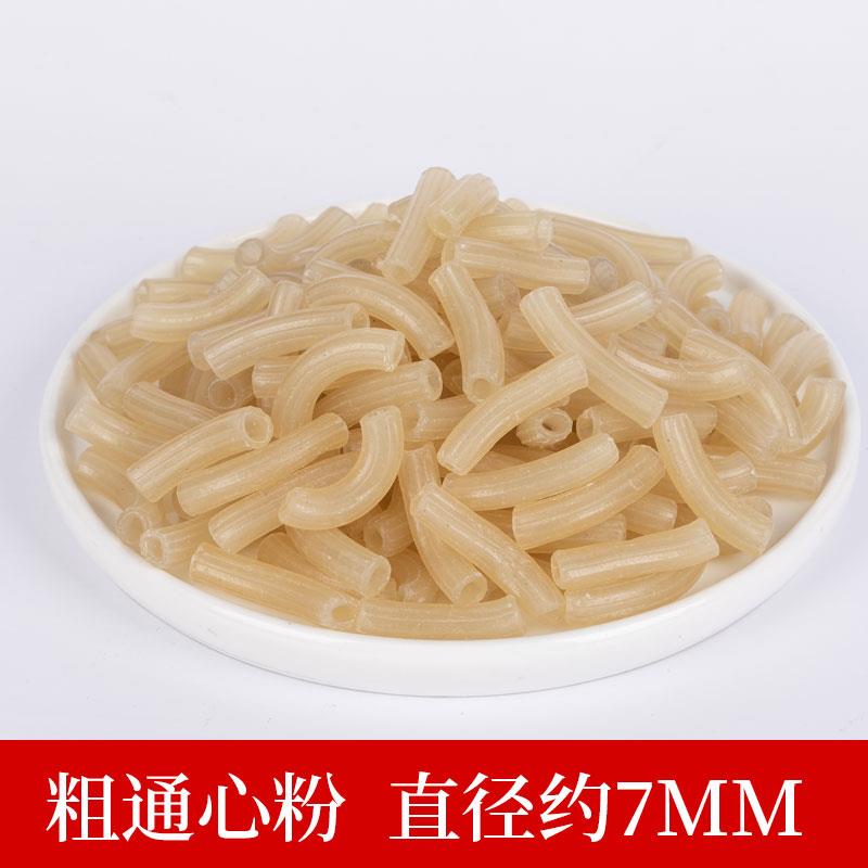 江西特产空心粉广东通心粉会昌特产火锅汤粉炒粉米粉米线旗舰店