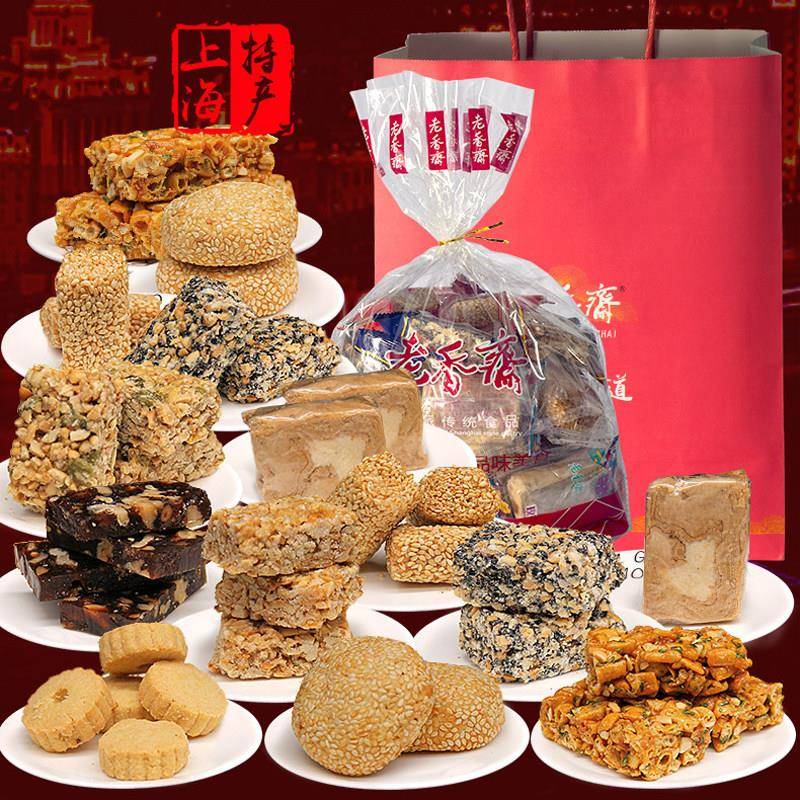 老香斋上海特产大礼包多口味组合老式城隍庙传统糕点字号送礼零食