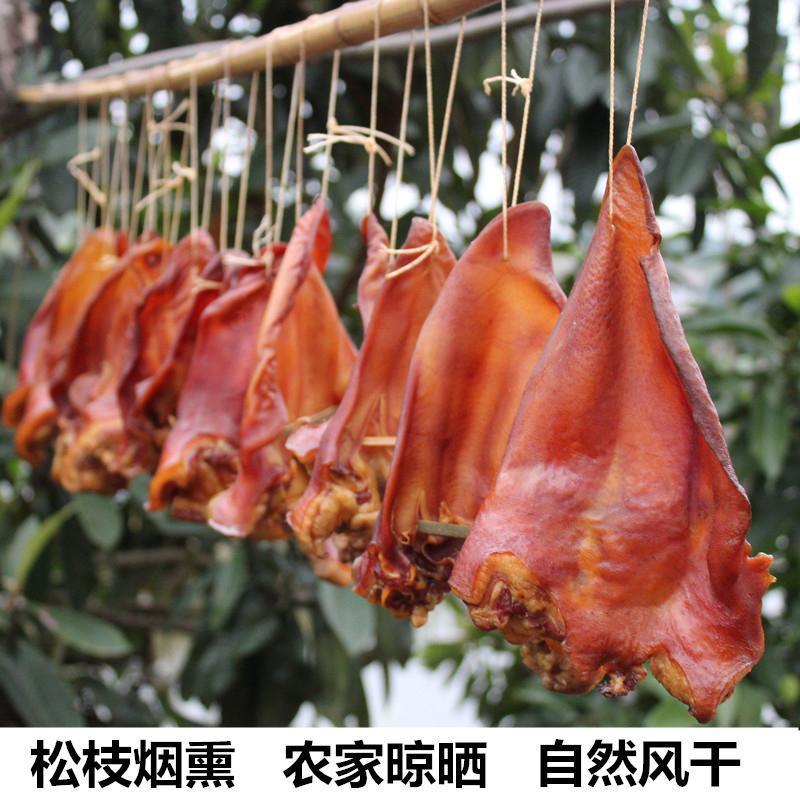四川特产舌尖美食烟熏腊猪耳朵下酒菜土猪腊肉风干 干红油猪耳猪