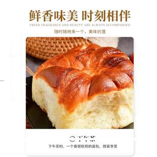 正宗大泉 老式拉丝面包 1箱10袋 手撕面包 纯手工制作