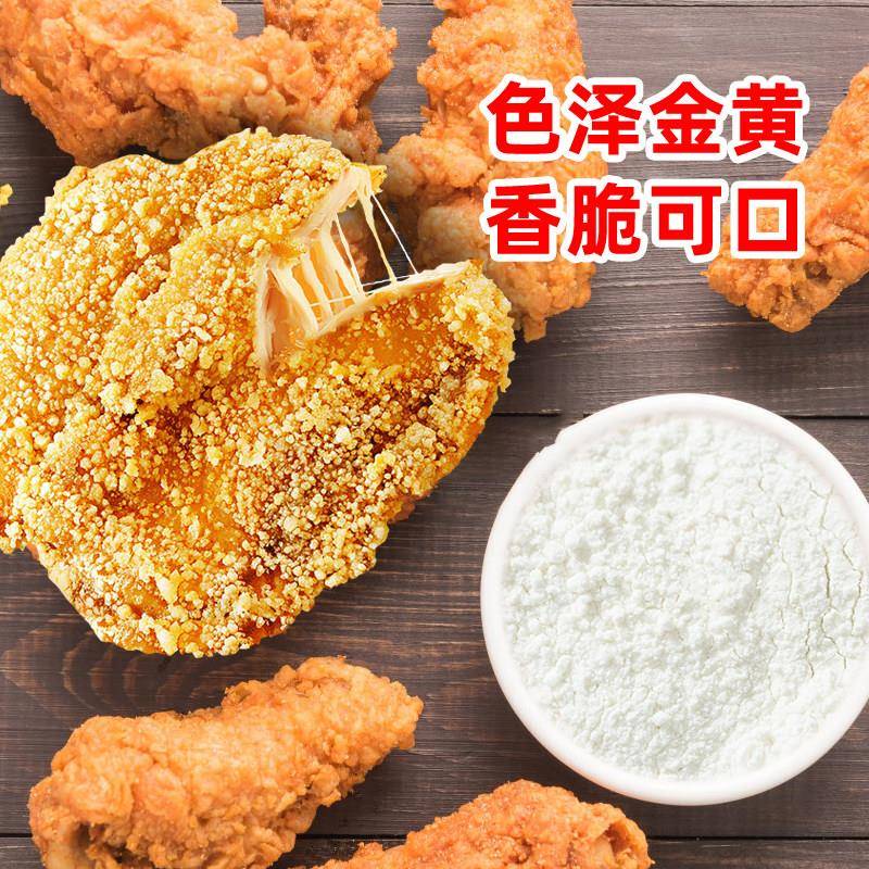 诚邦鸡排裹粉粗颗粒诚邦3111裹粉炸鸡大颗粒鸡排粉商用诚邦美食家