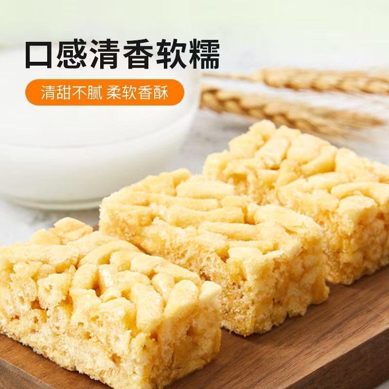 葛根咸蛋黄沙琪玛整箱传统糕点中式糕点早餐夜宵面 面包代餐零食