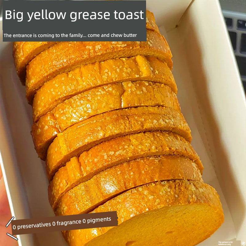 黄油脆皮面包法式乳香片黄油饼干全麦面包学生早餐戏剧小吃