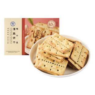 正宗盒马梅干菜薄脆饼干208g非油炸酥脆 休闲零食能解馋充饥福建