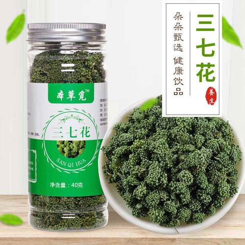 三花通茶三七花菊花玫瑰花芍药花黄芪生甘草加和组合养生泡茶泡水
