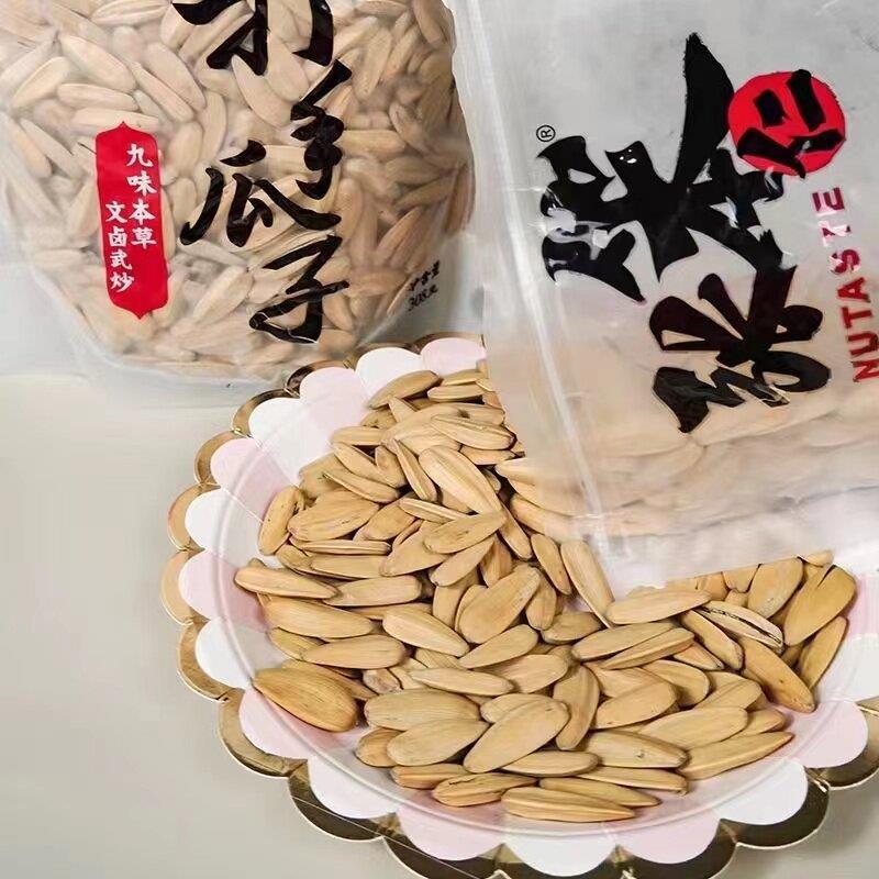 张笨仁打手瓜子308g大分量装大颗粒瓜子网红炒货办公室追剧解馋图片