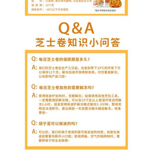 COOOOK轻烹烹每日网红拉丝芝士卷加热即食半成品牛肉卷（新口味）