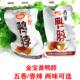 正宗无锡鸭脖五香香辣500g250g真空独立小包装 熟食卤味肉类