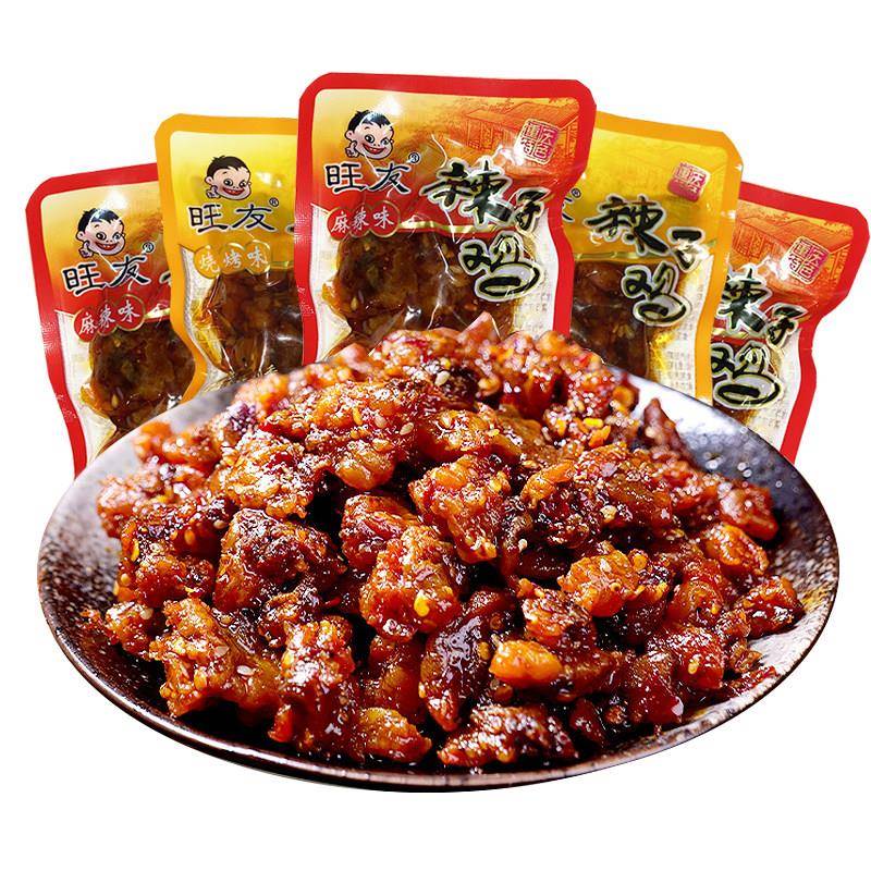 解馋即食小零食旺友辣子鸡500g麻辣零食辣子鸡丁鸡肉休闲解馋