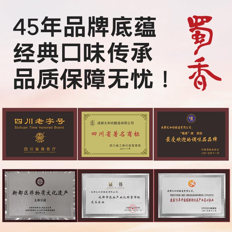 麻辣钵钵鸡调料蜀香麻辣味钵钵鸡调料麻辣烫料包火锅底料冷锅串串