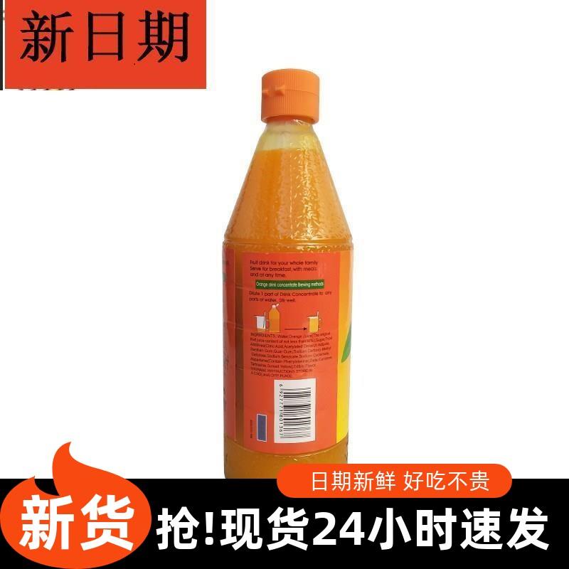 新货小调料餐饮厨商用瓶做锅包肉厨房 浓缩原浆橙汁新做菜用酱奶