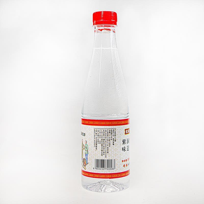 白醋食用小瓶装家用清洁去污除垢洗衣服泡脚脚气商用大桶包邮