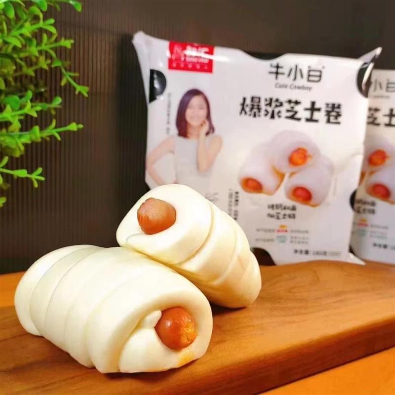 新货舒汇爆浆芝士卷热狗卷