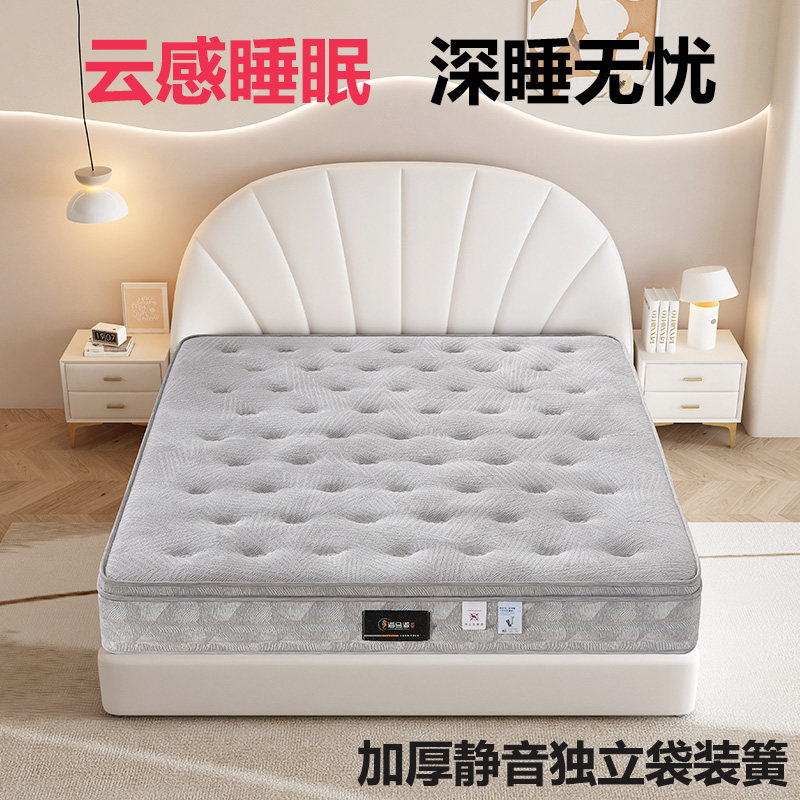 高品质床垫加厚席梦思五星级酒店家用袋装独立弹簧双人15cm厚垫子
