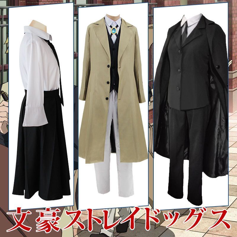 文豪野犬cos服二次元日漫
