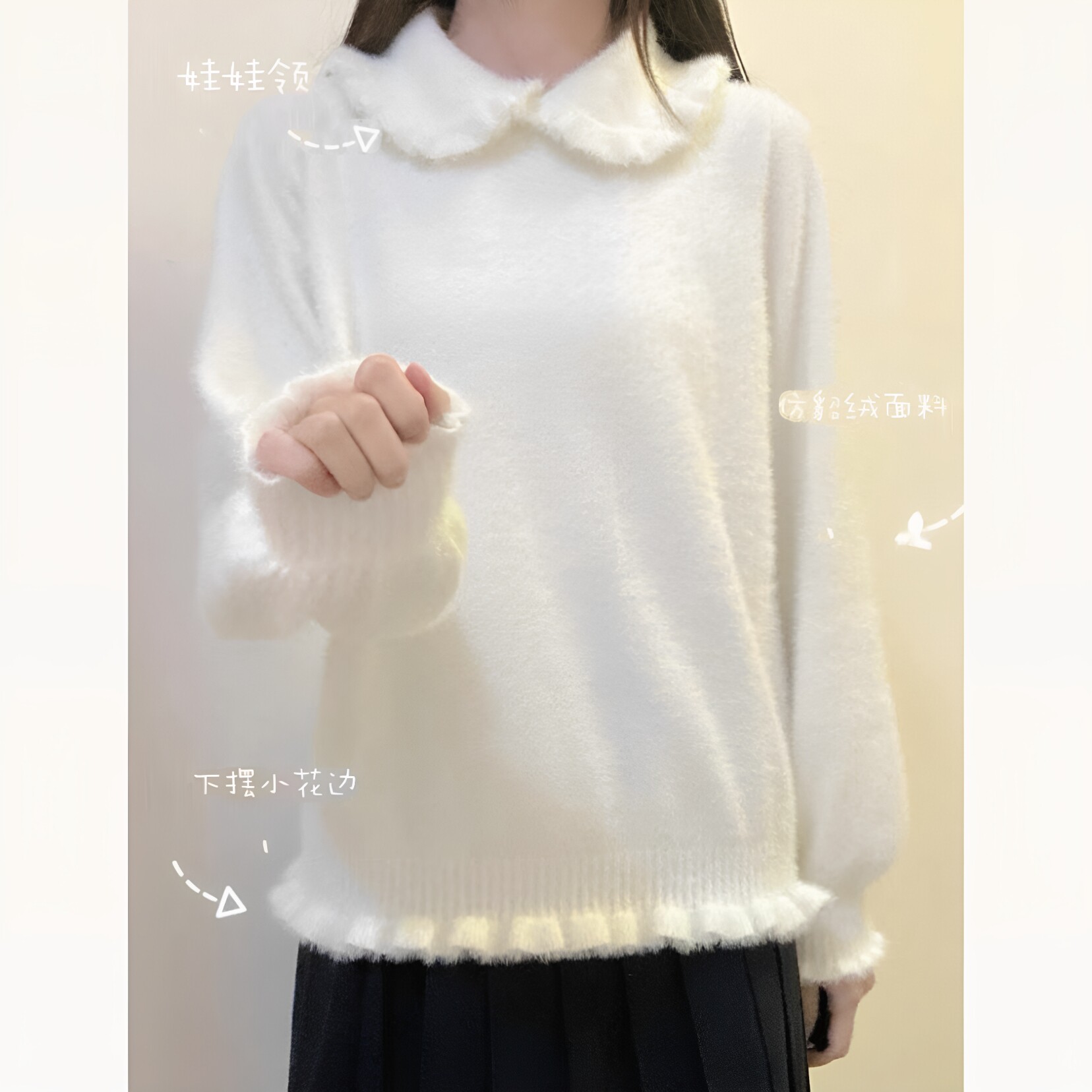 复古娃娃领仿貂绒Lolita打底衫