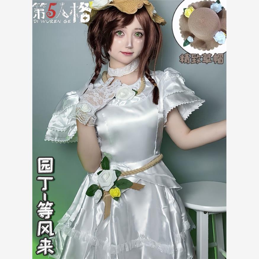 园丁等风来cos连衣裙第五