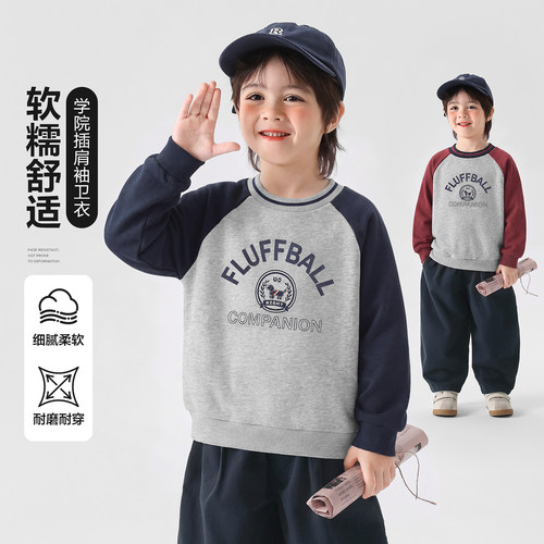 右欧男童卫衣春秋宝宝上衣秋季童装儿童衣服秋款2026新款男孩秋装