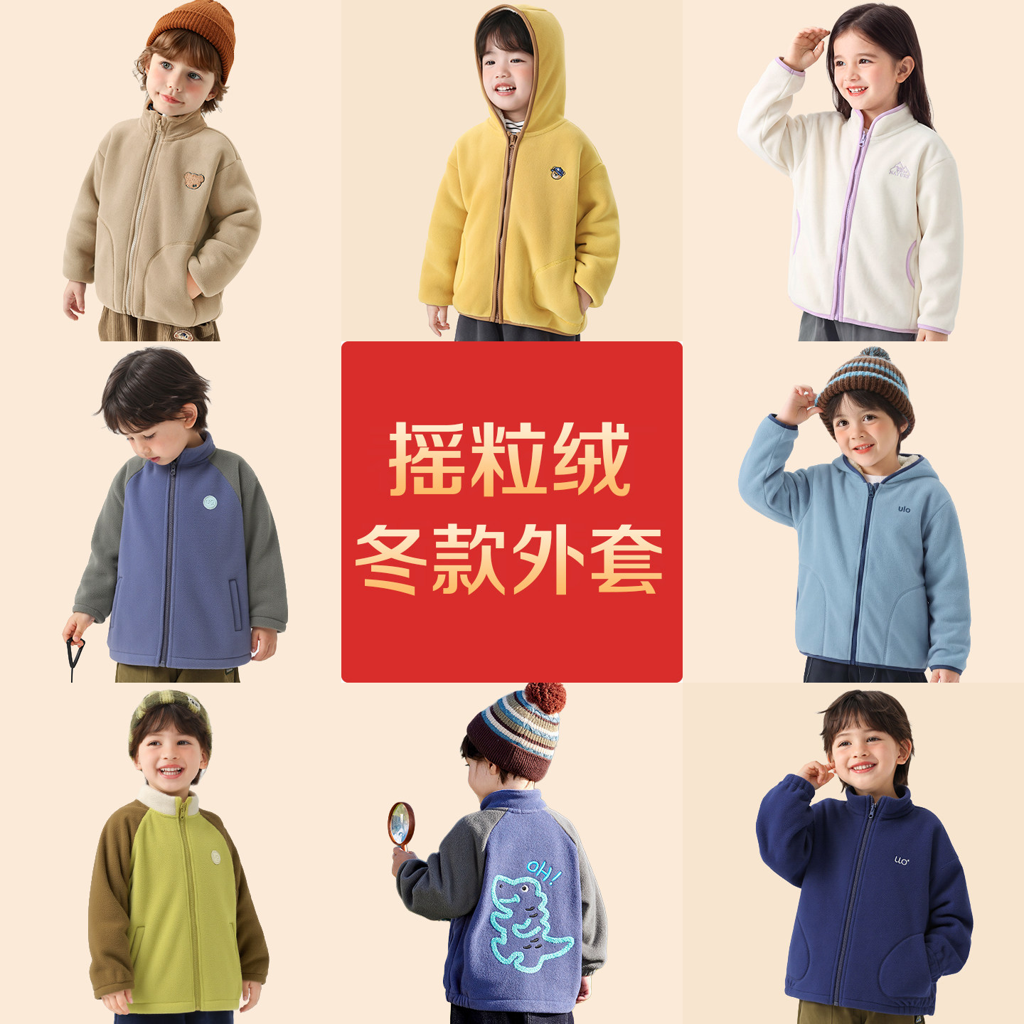 【儿童摇粒绒内搭外套】右欧男童上衣2026新款小宝宝冬季加厚衣服